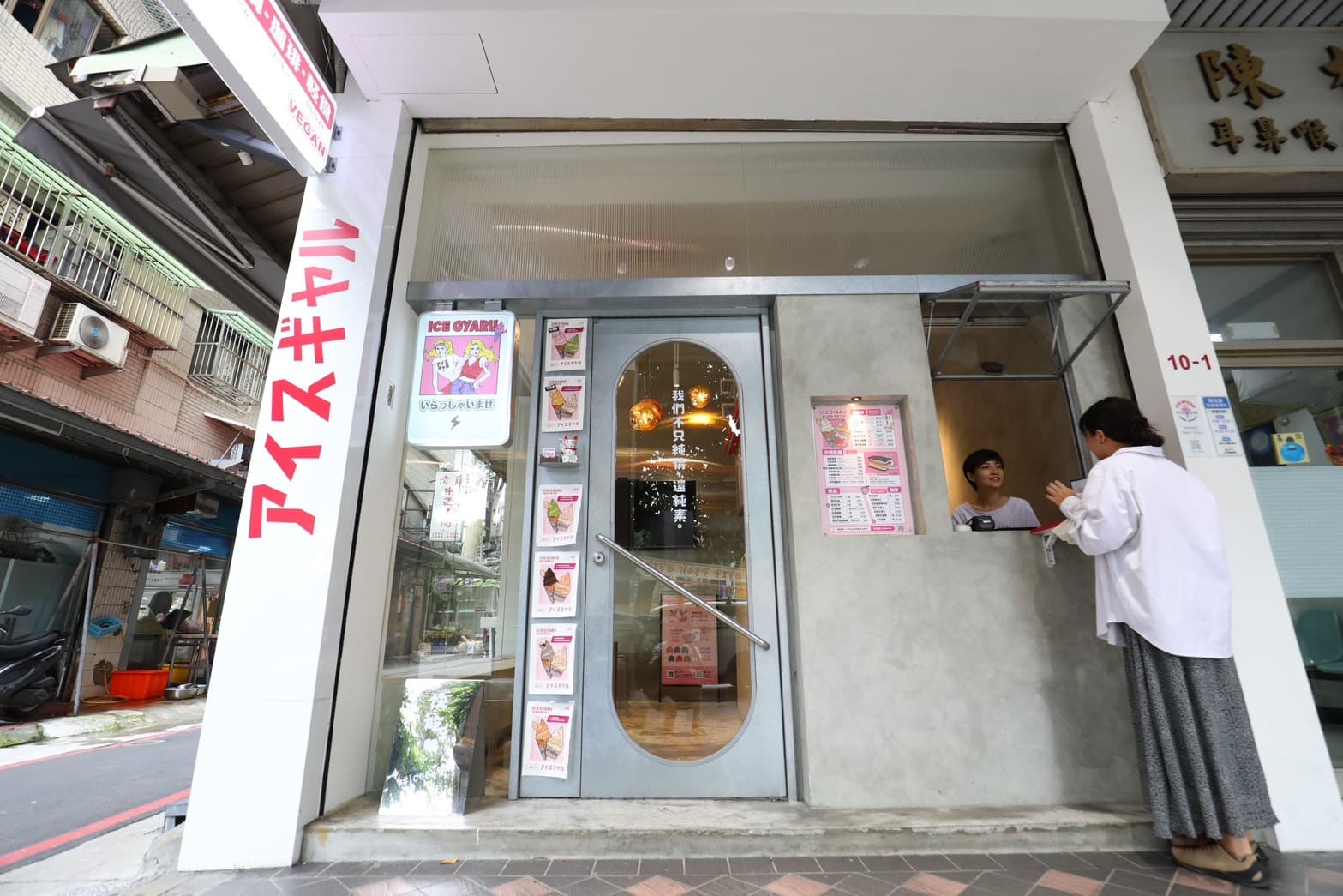 「Ice Gyaru 霜淇淋專門店」位於台北師範大學附近,店面很搶眼,不少路人經過還會特別駐足。