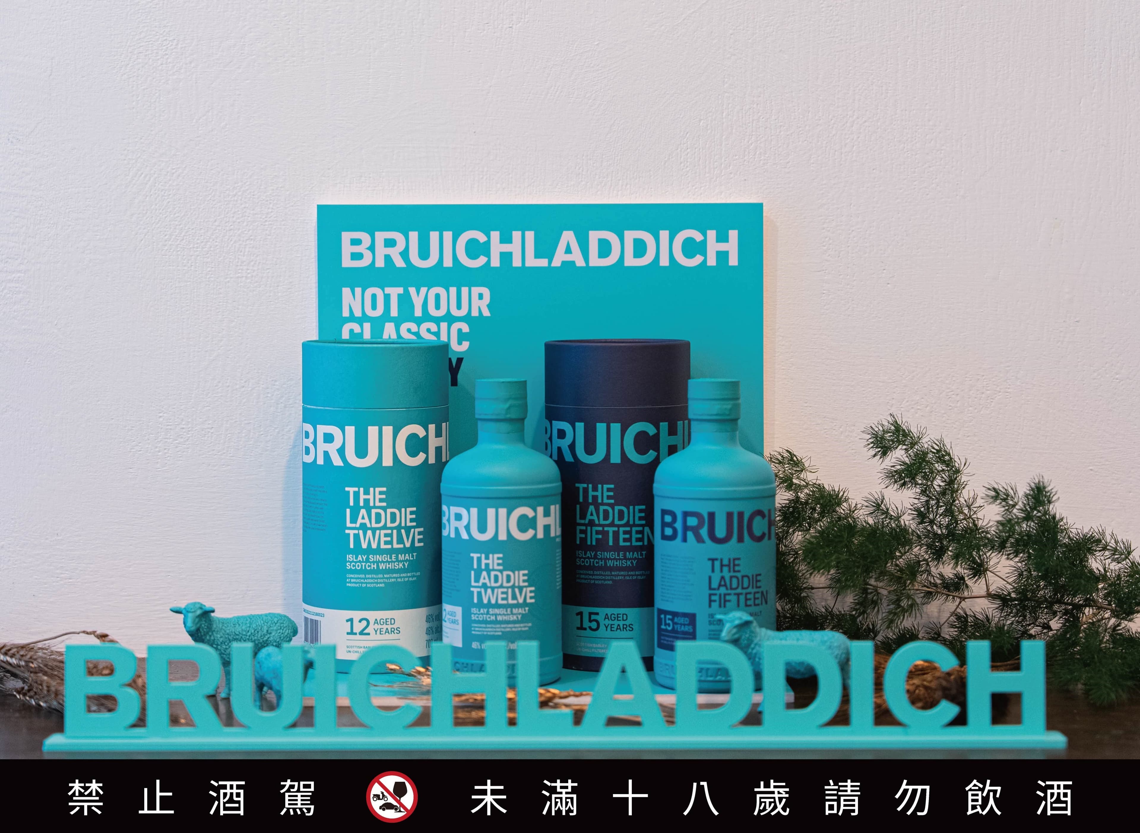 從金黃色清新到琥珀色濃郁,布萊迪12年與15年詮釋無泥煤風味的雙重表情。前者展現清新飽滿的果香與柔和花蜜韻味,後者則揉合頂級雪莉桶原酒,釋放層疊香甜與海鹽餘韻,共同演繹艾雷島的純淨與深邃。
