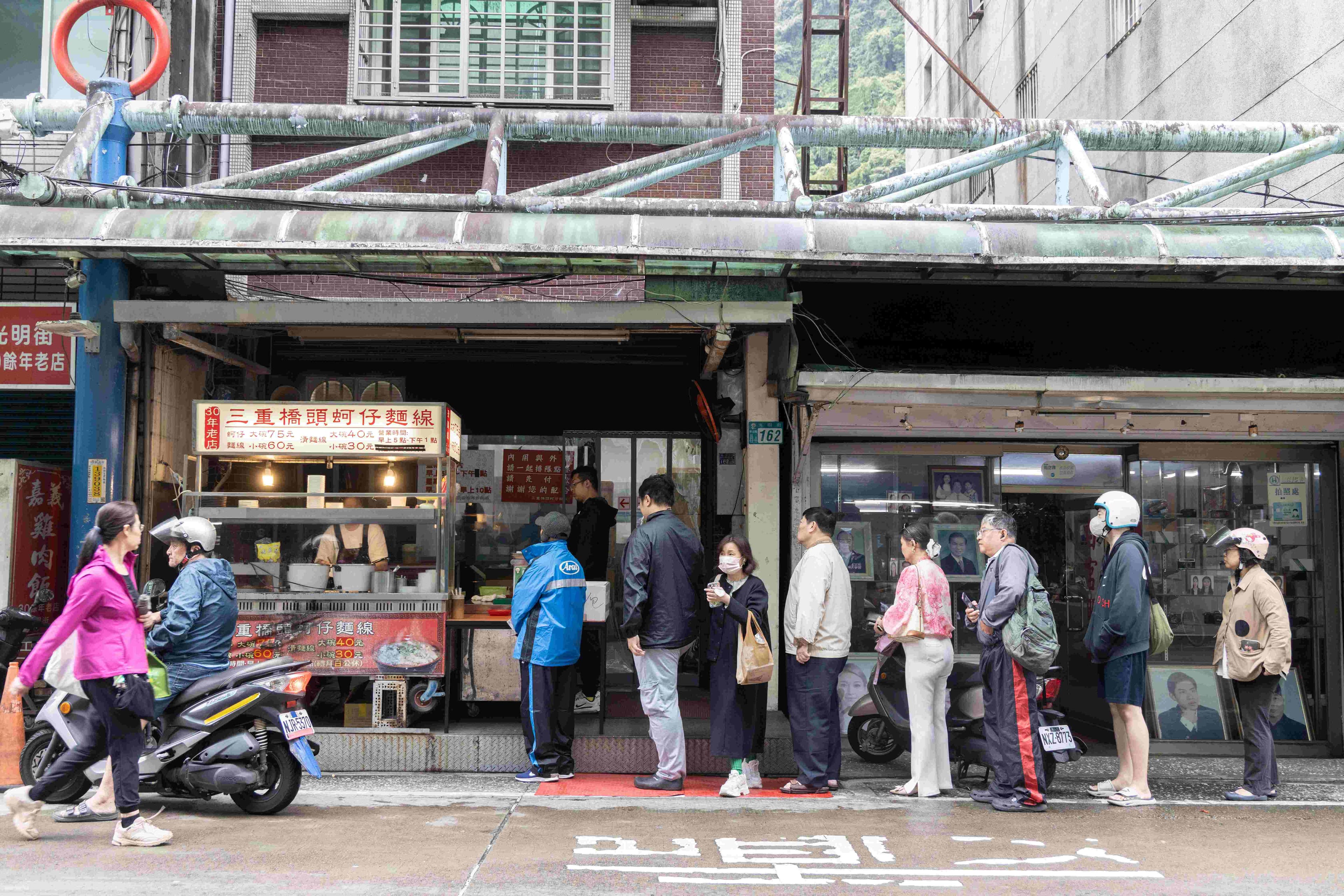 雖然名叫「三重橋頭蚵仔麵線」,但其實開在新店,是當地有名的排隊店。