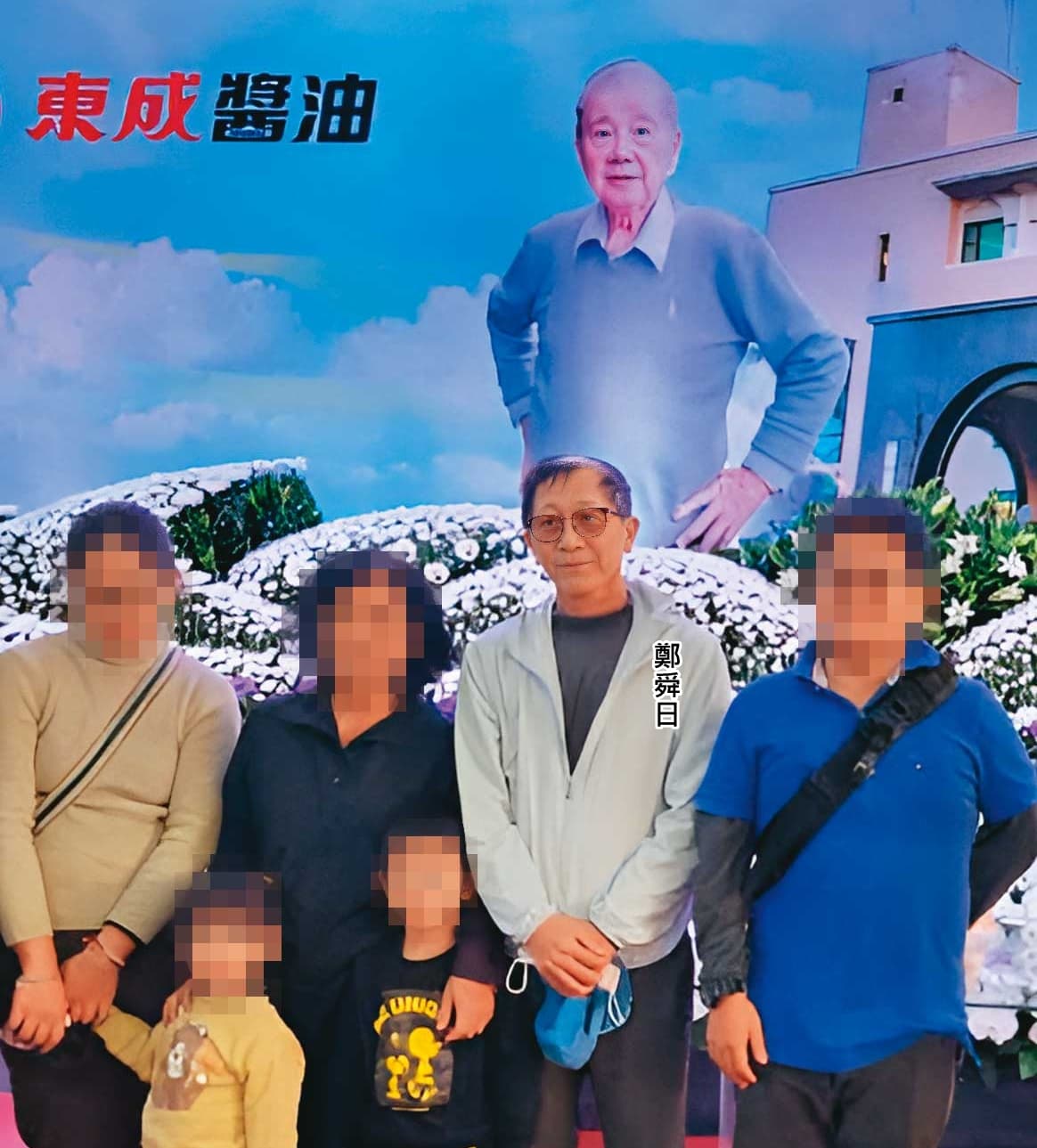 鄭登奇前年過世後,東成醬油由次子鄭舜日接棒。(讀者提供)