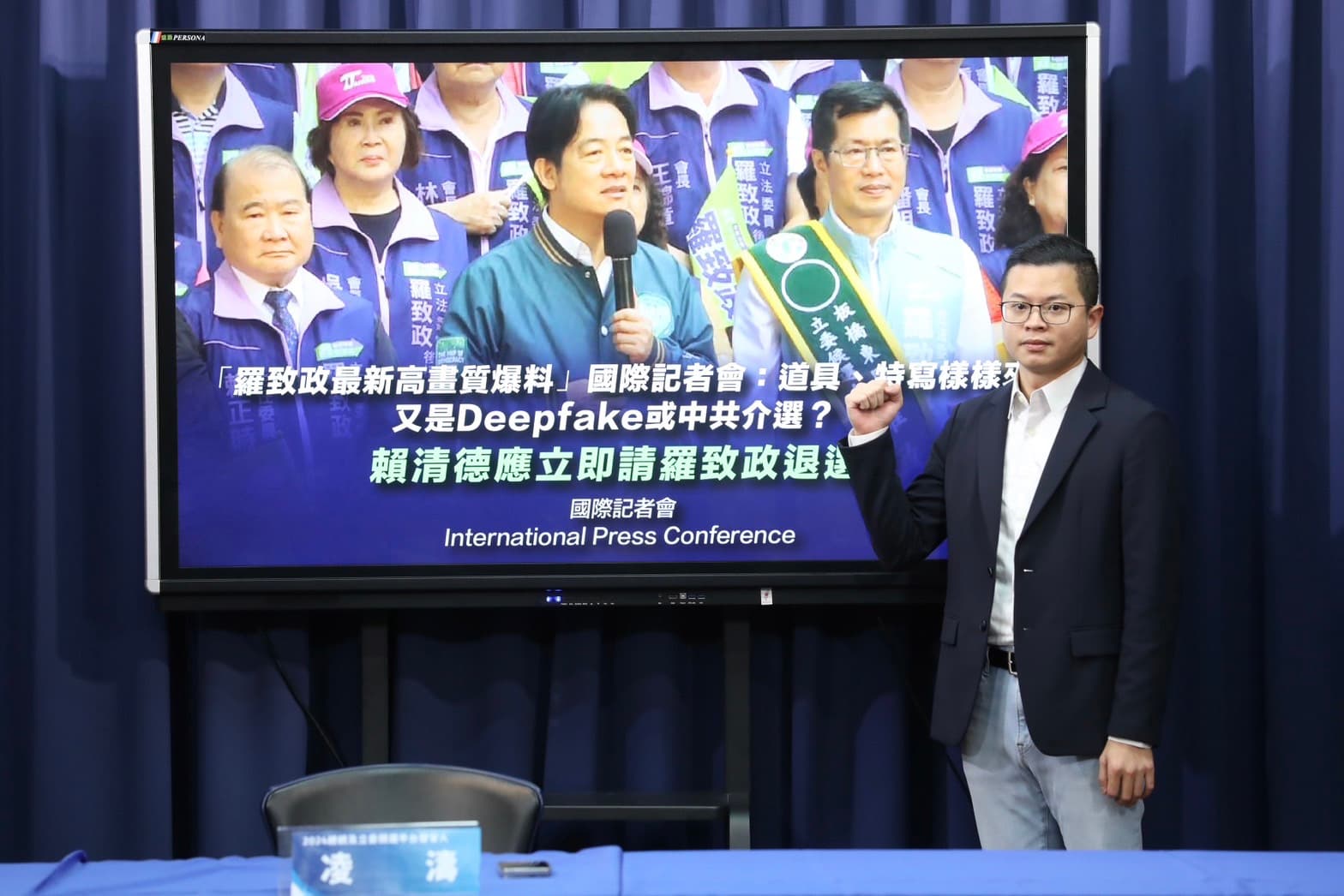 凌濤今上午召開記者會,再度揭露收到20部新影片。(國民黨文傳會提供)