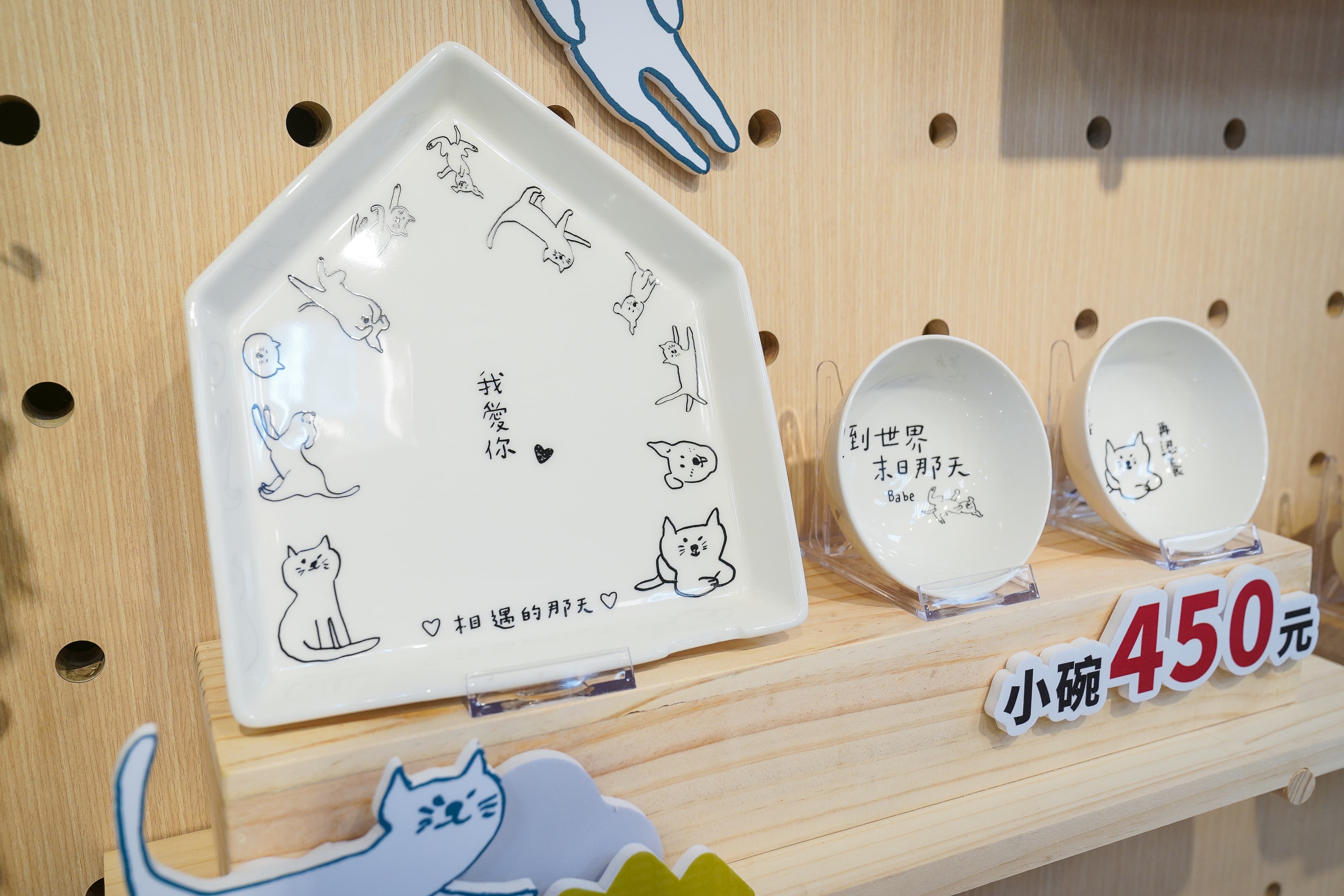 2023年樂陶陶與李瑾倫「無尾香蕉動物學校」聯名,商品所得5%贊助「無尾香蕉動物學校」所中途的動物。