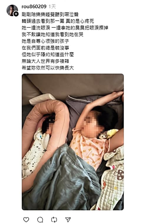 余家將余苑綺的一雙兒女接回家後,余祥銓妻子哄睡樂樂(右)聽到她的啜泣聲,忍不住心疼在社群發文。(翻攝自rou860209臉書)