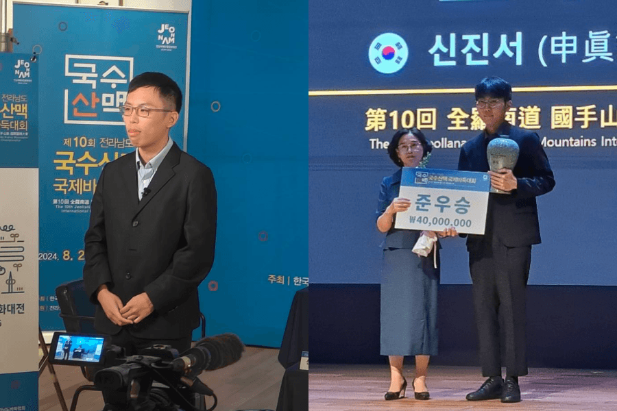 賴均輔(左)以黑馬之姿殺出重圍,闖入決賽,並以半目差逆轉人類AI申真諝(右)。(翻攝自海峰棋院臉書)