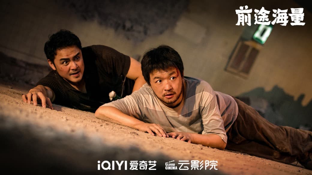 明道演出的《前途海量》上月在台上映,是他較少演出的喜劇類型。(翻攝自網路)