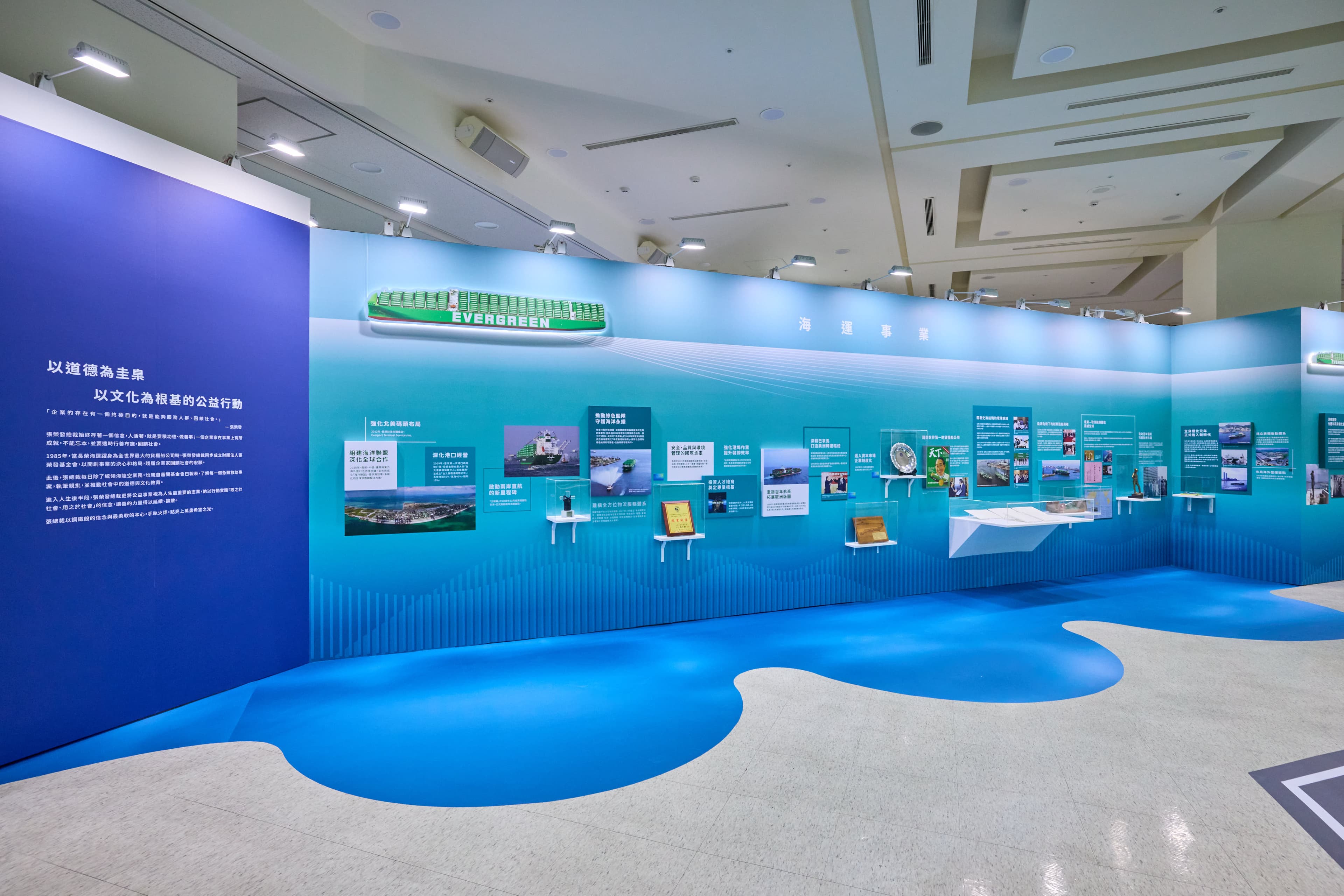 張總裁辭世十周年紀念特展於基金會B1登場，即日起至2/22免費入場。