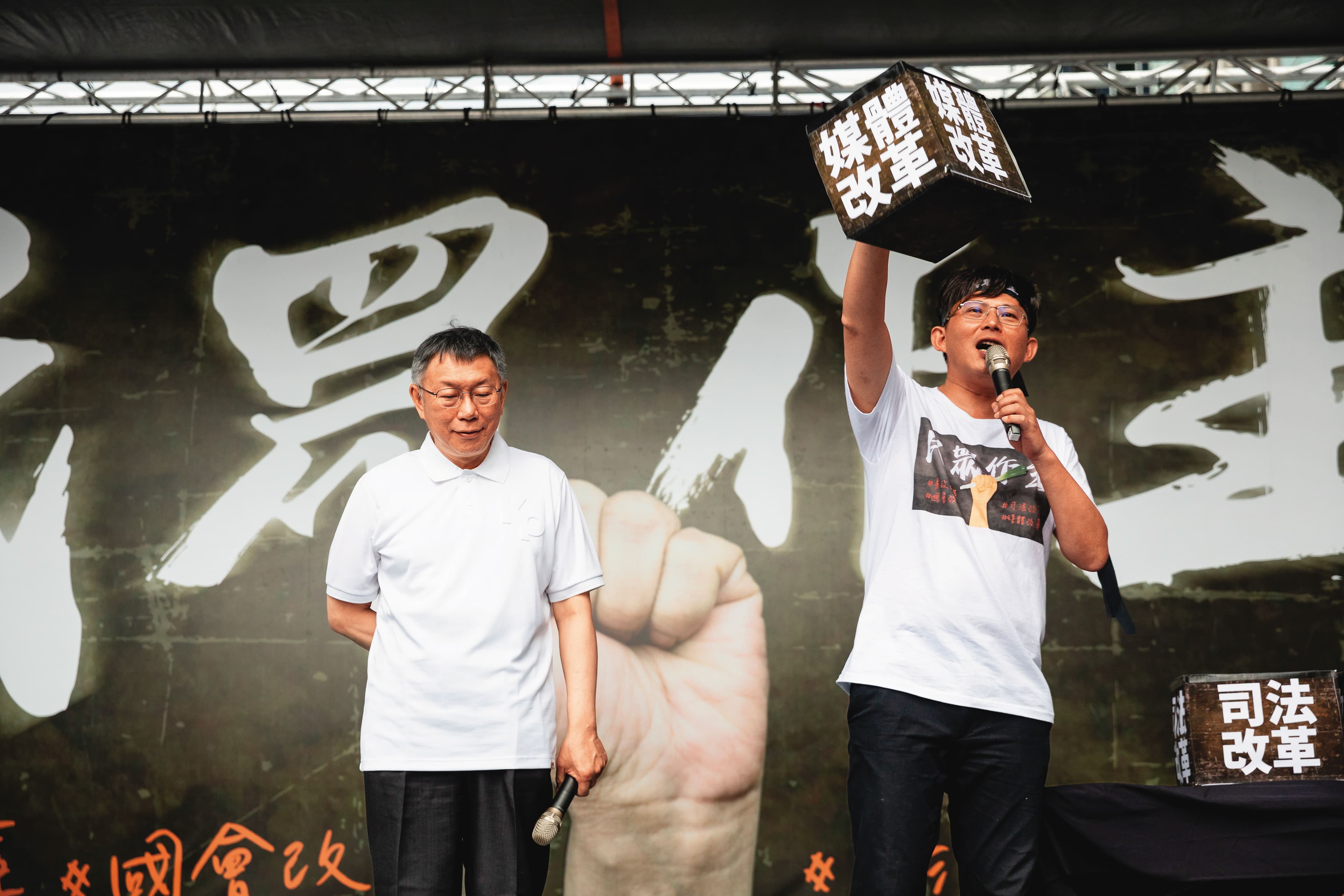 支持國會職權修法的民眾黨批「綠能你不能」,並成立國會改革澄清專區、製作懶人包放上雲端。