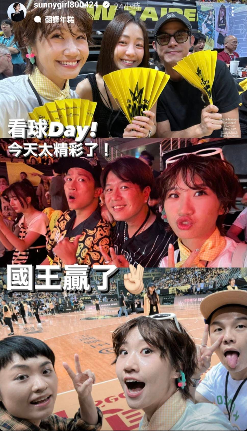 LULU黃路梓茵也貼出與王柏傑和其女友謝欣穎,以及其他好友如張立東、李易等人的合照。(翻攝自LULU IG)