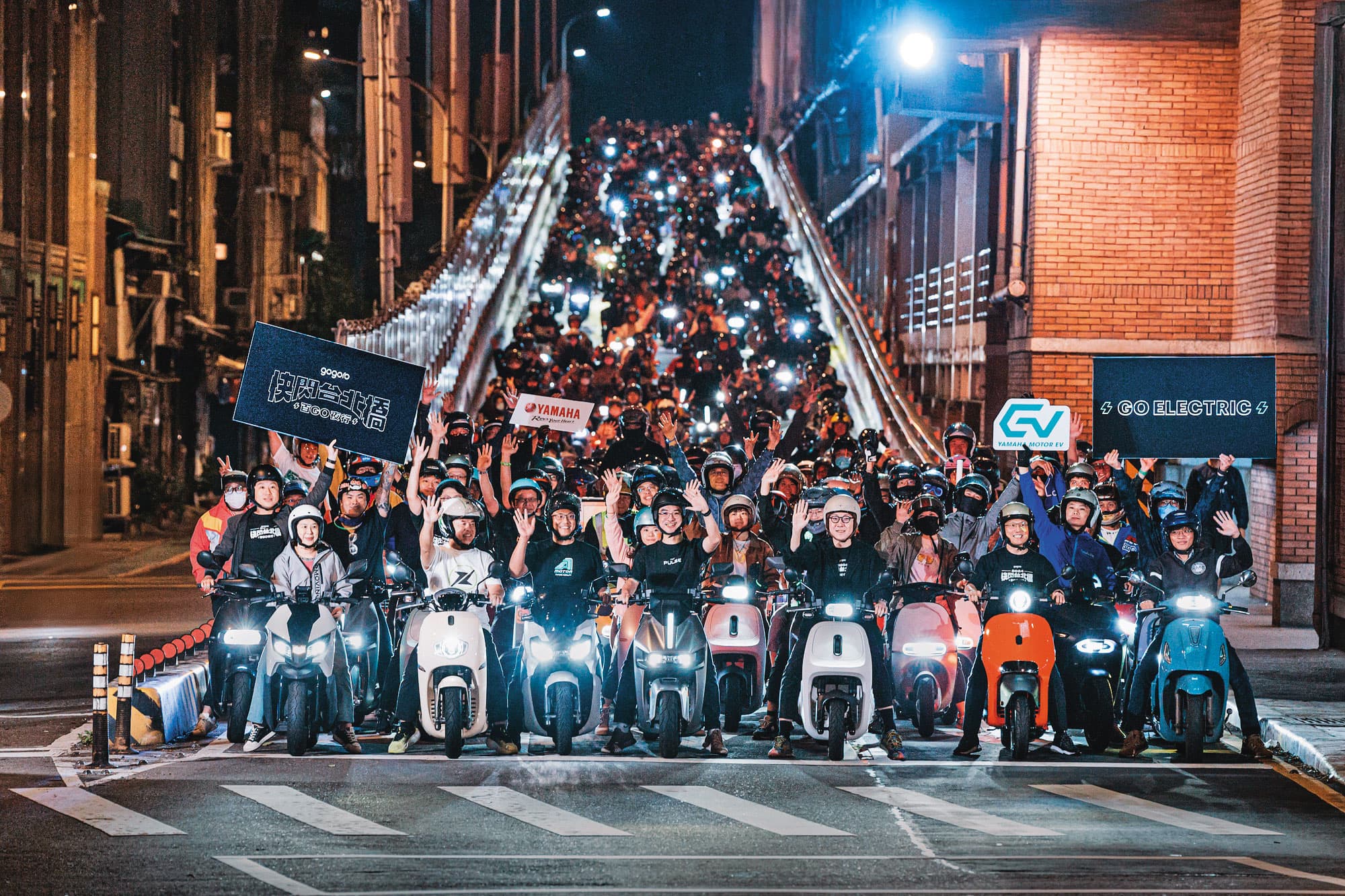 Gogoro每年號召車主夜騎台北橋,驚人的車潮瀑布締造金氏世界紀錄。(Gogoro官網)