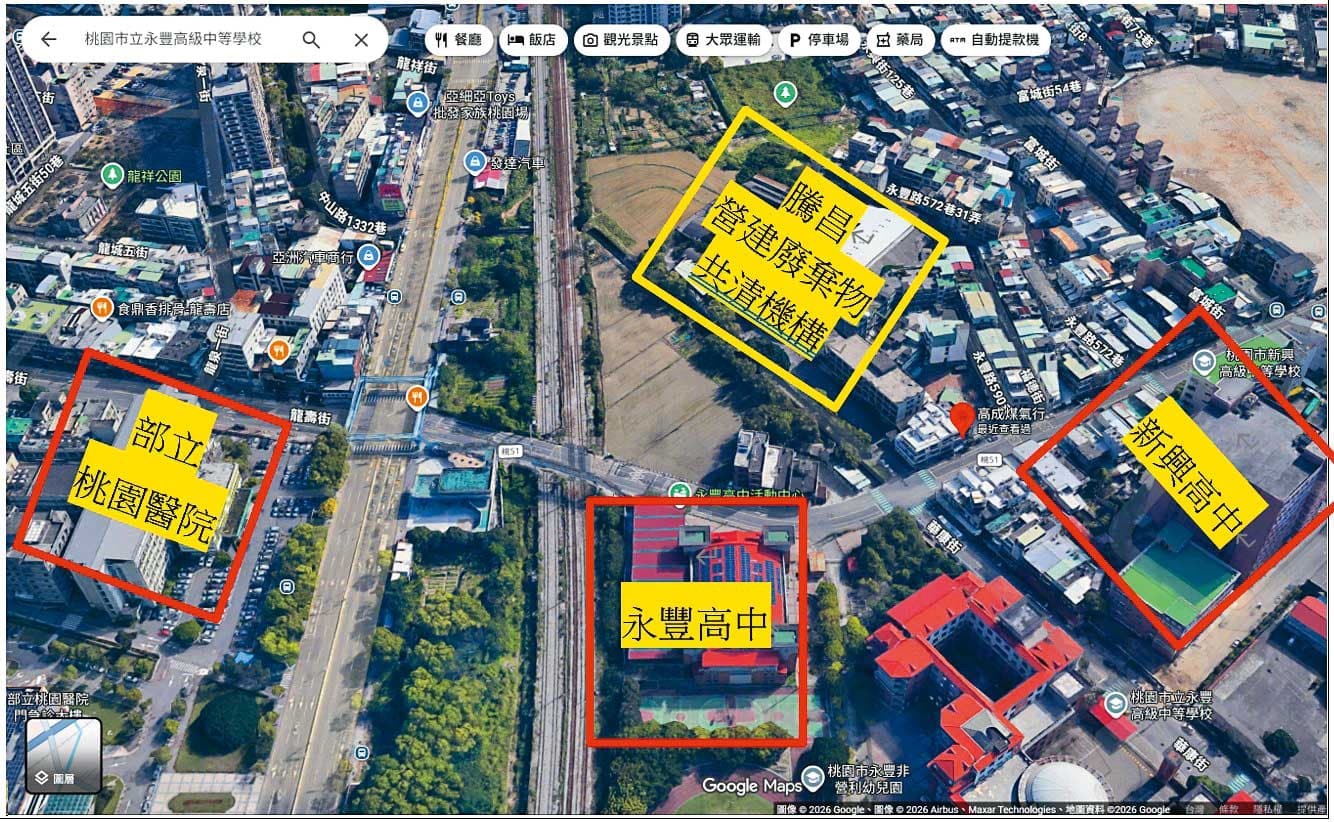 .騰昌鄰近住宅區,附近還有部立桃園醫院及2所高中,汙染問題成為外界討論議題。(讀者提供)