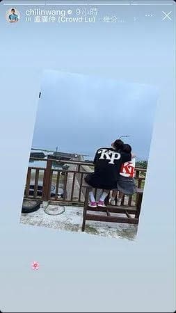 王齊麟爆出熱戀樂天女孩。(翻攝自王齊麟IG)