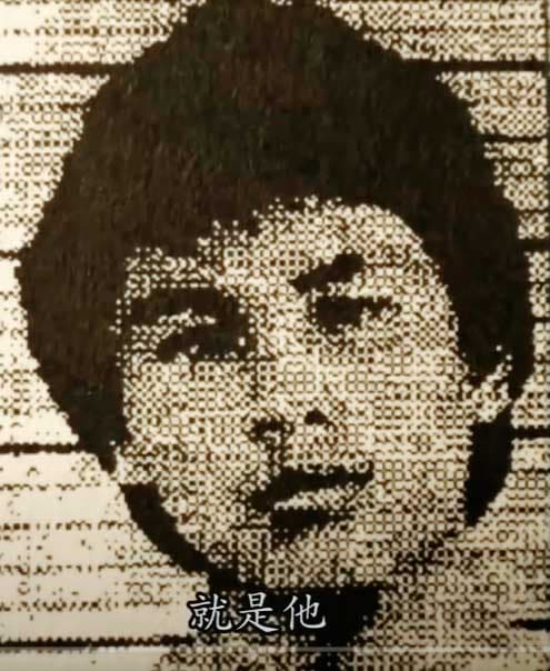 楊瑞和曾名列刑事局十大槍擊要犯第3名,作風十分凶狠。(翻攝畫面)