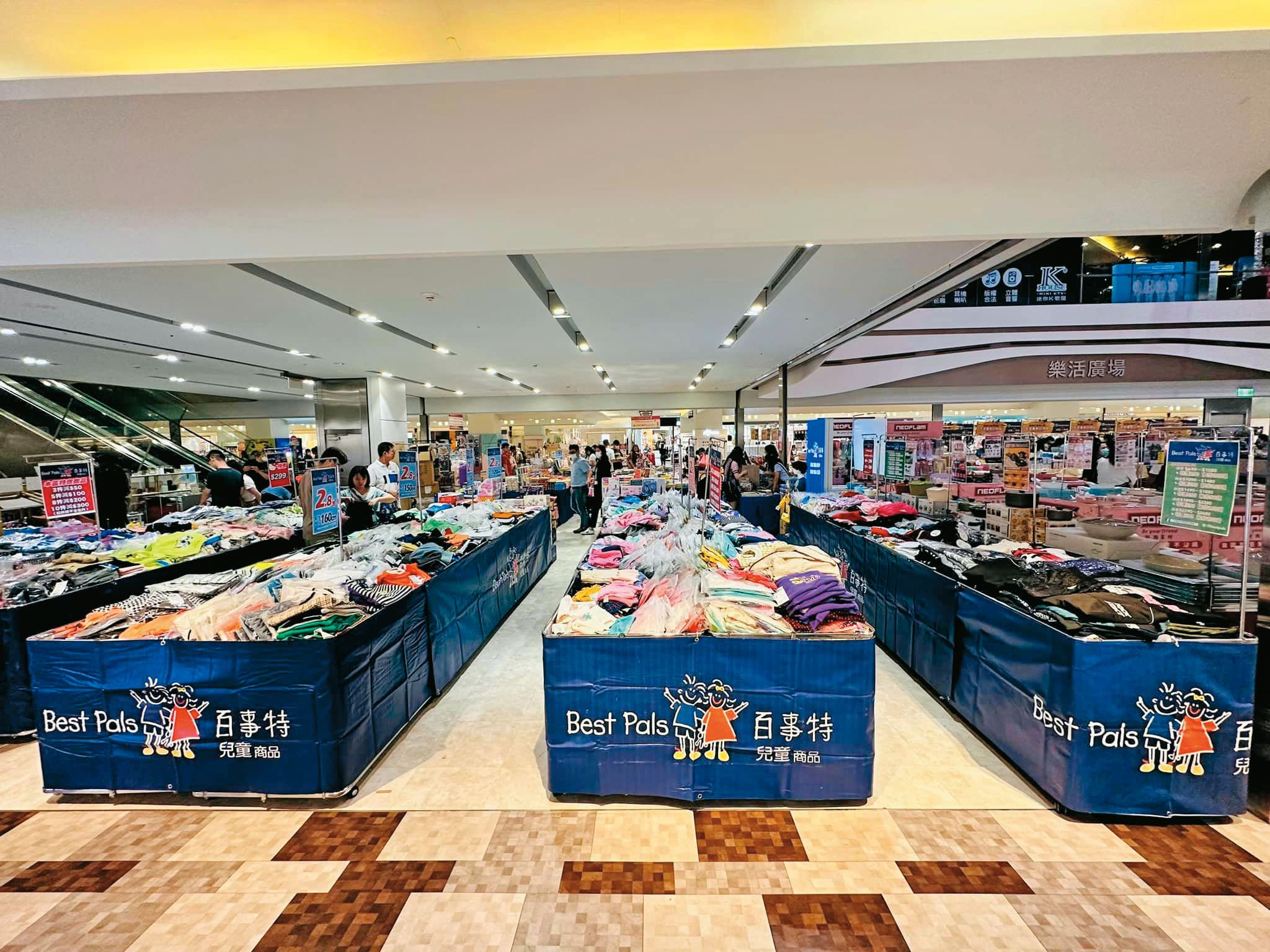 童裝市場狀況嚴峻,包括百事特、愛的世界等品牌都已退出市場。(翻攝百事特Best Pals臉書)