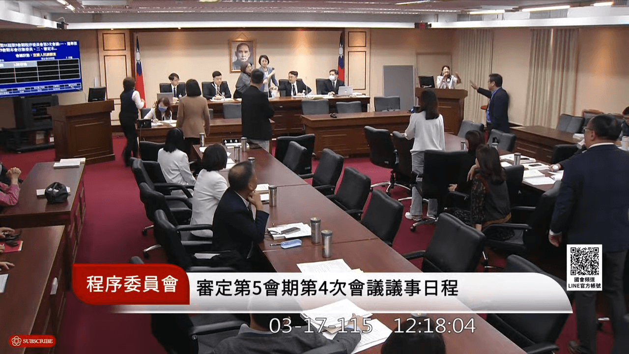 翁曉玲無視裁示提報院會、宣布散會,引發現場綠委不滿,群起抗議。(翻攝自國會頻道)