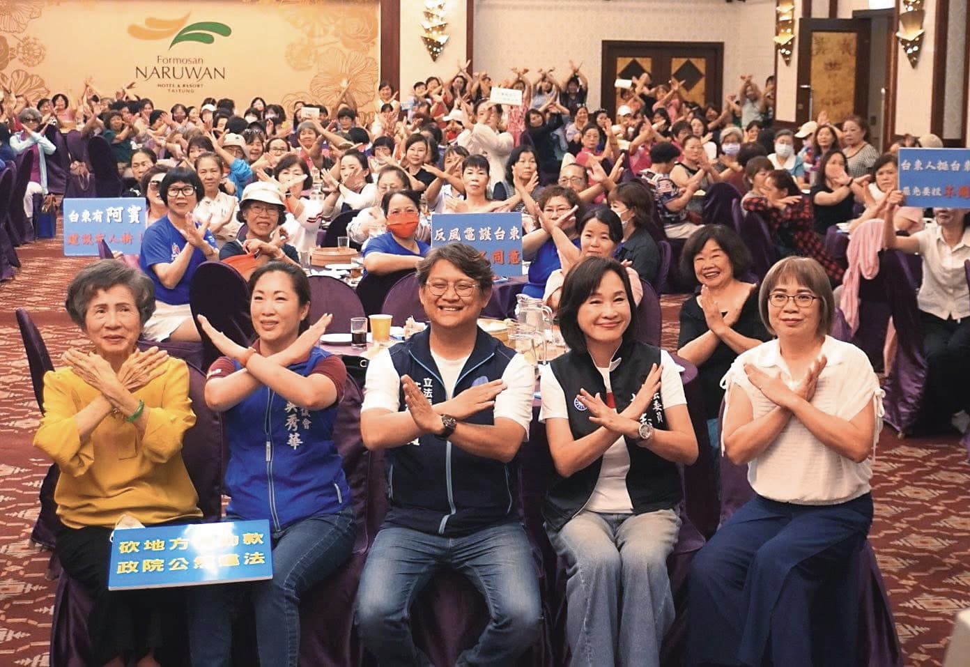 黃建賓在飯店舉辦反罷免餐會,讓罷團質疑經費來源。(翻攝柯志恩臉書)