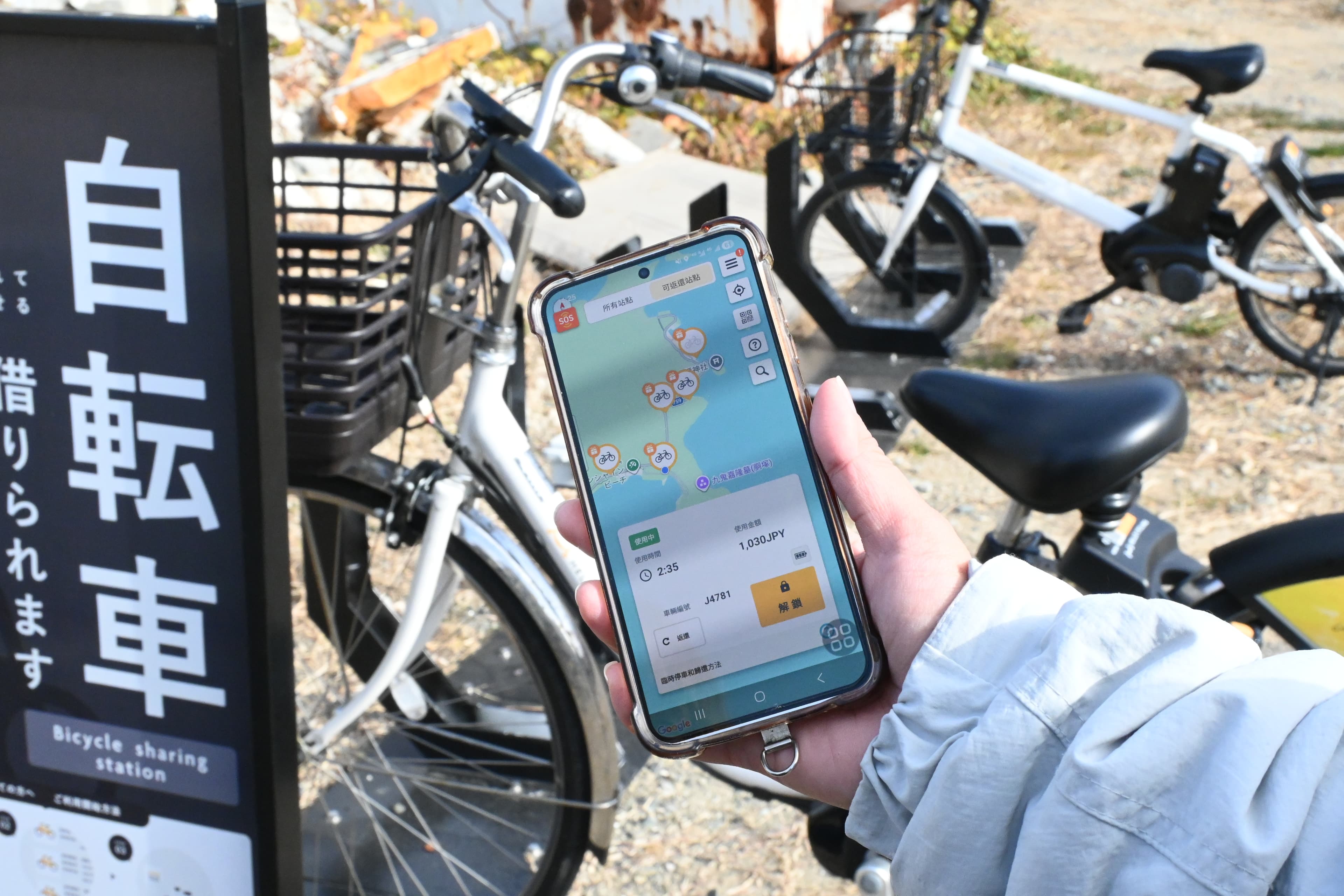 島上共設有五處「HELLO CYCLING」共享單車租借站,可透過手機App預約與租借。