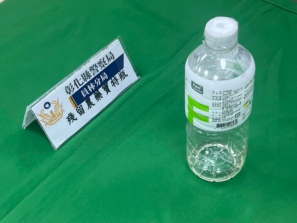 警方起出已使用過殘留農藥(年年春)空瓶。(翻攝彰化縣警察局員林分局臉書)