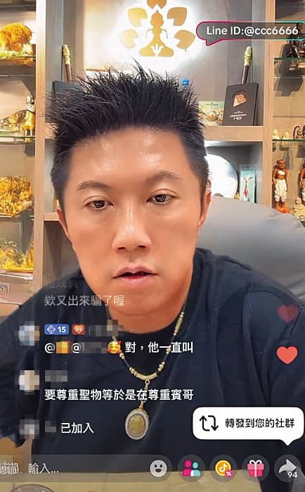 賓賓哥經常在抖音開直播吸粉,卻接連爆出問題。(翻攝自賓賓哥抖音直播)