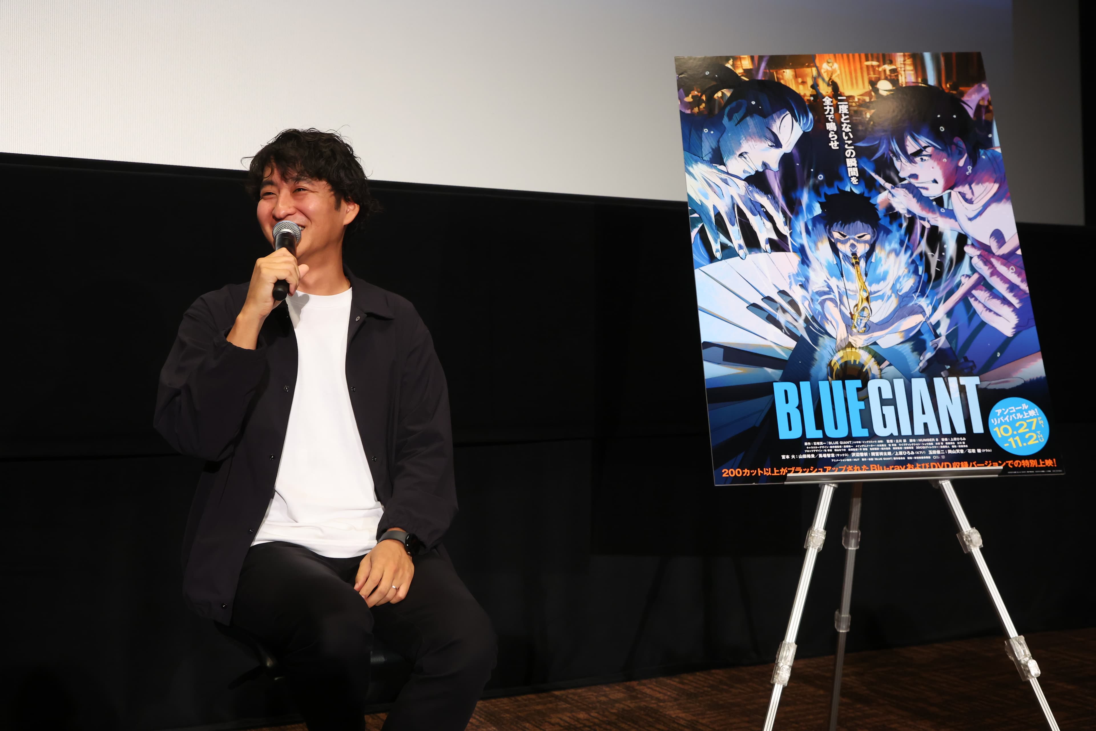《BLUE GIANT 藍色巨星》導演立川讓原先對爵士樂一竅不通,籌備期間特地去學薩克斯風、走訪爵士酒吧做功課。(東京國際影展提供)