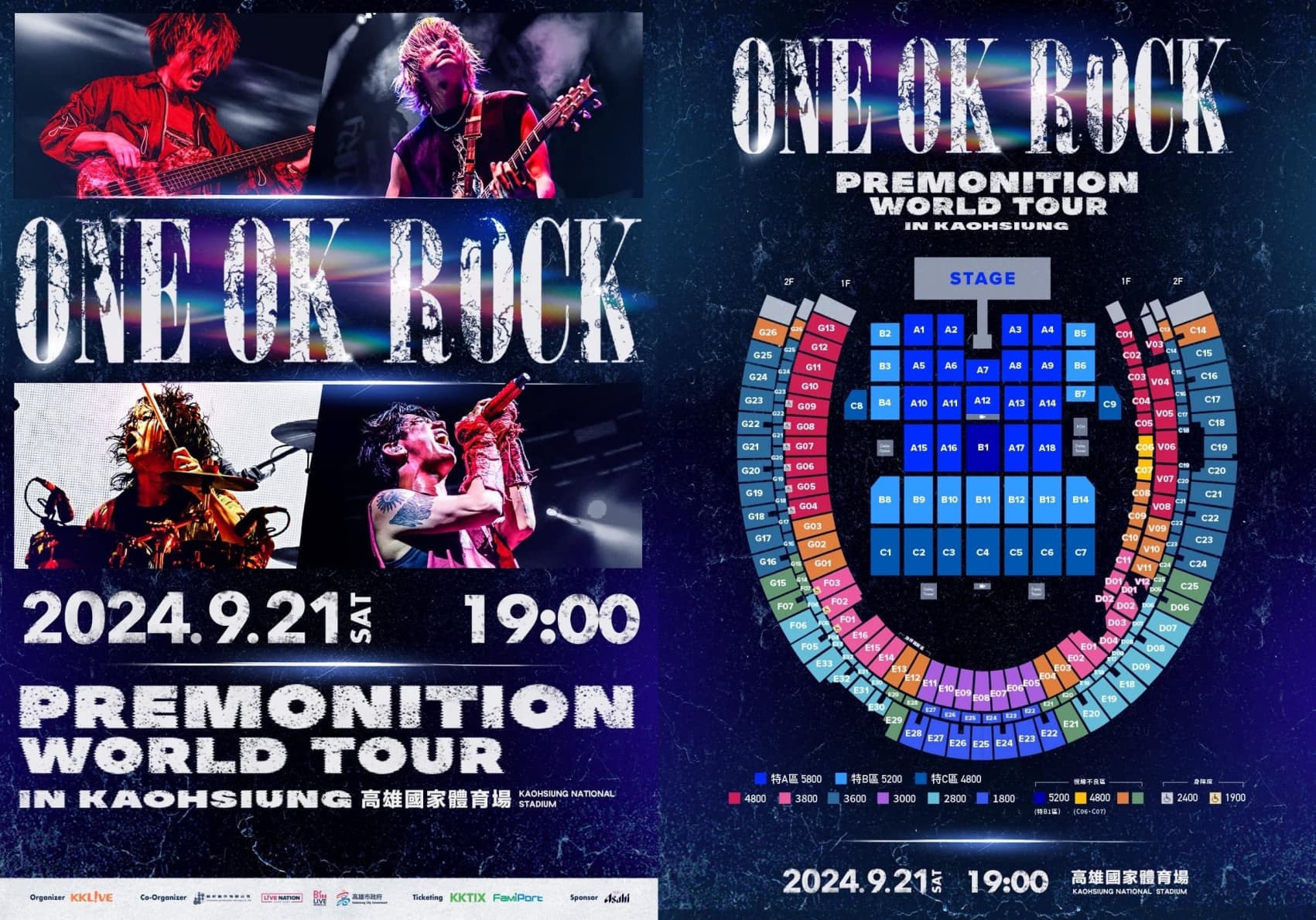 ONE OK ROCK「2024 PREMONITION WORLD TOUR」高雄場門票將於本周六(13日)中午開賣。(華納音樂國際部提供)
