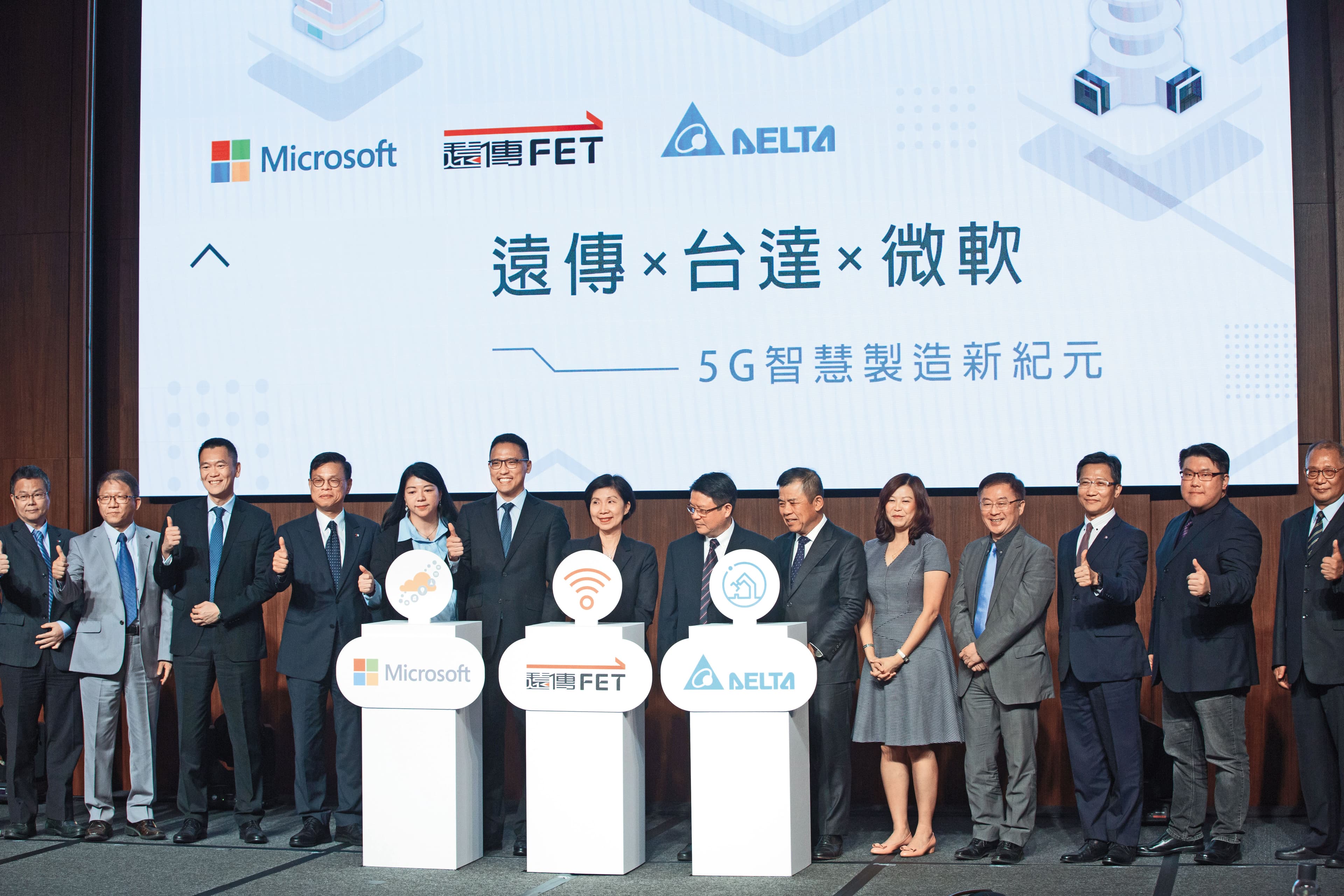 遠傳電信多角化發展新事業,並進攻企業客戶市場。