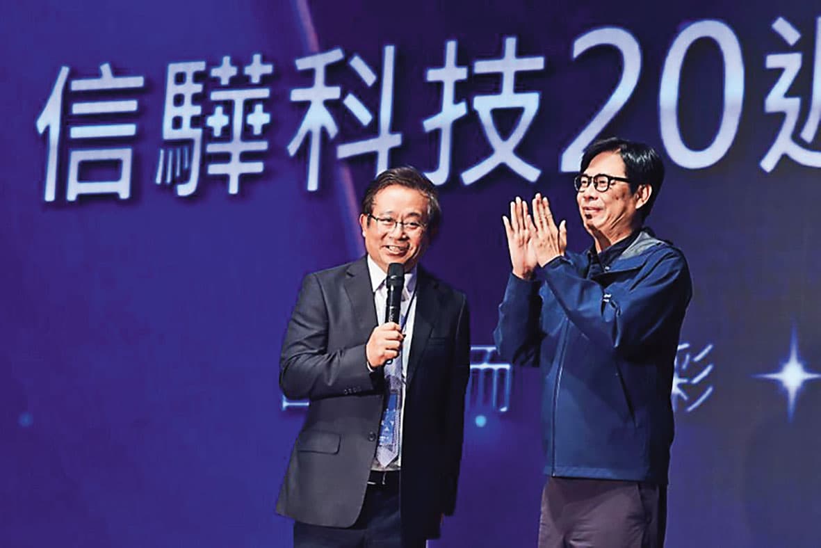 信驊2024年喜迎創立20週年,於高雄亞灣設立南部研發中心。(翻攝信驊官網)