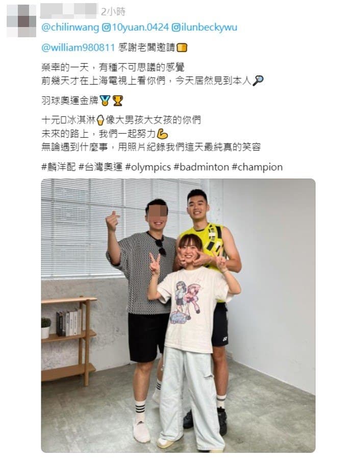 網友貼出王齊麟與陳詩媛的合照。(翻攝Threads)
