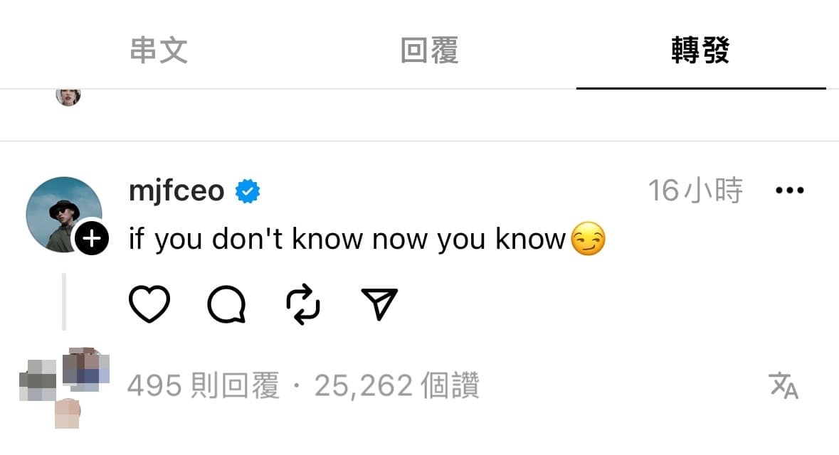 陳芳語被發現轉發瘦子意有所指的發文。(翻攝自Threads)
