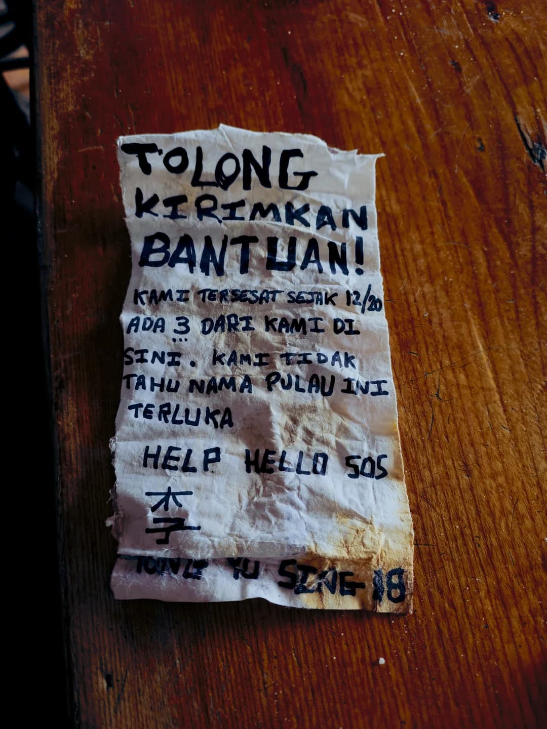 疑似來自失聯漁船「永裕興18號」的瓶中信,上頭寫著「HELP」「SOS」令人鼻酸。(翻攝自Reddit)