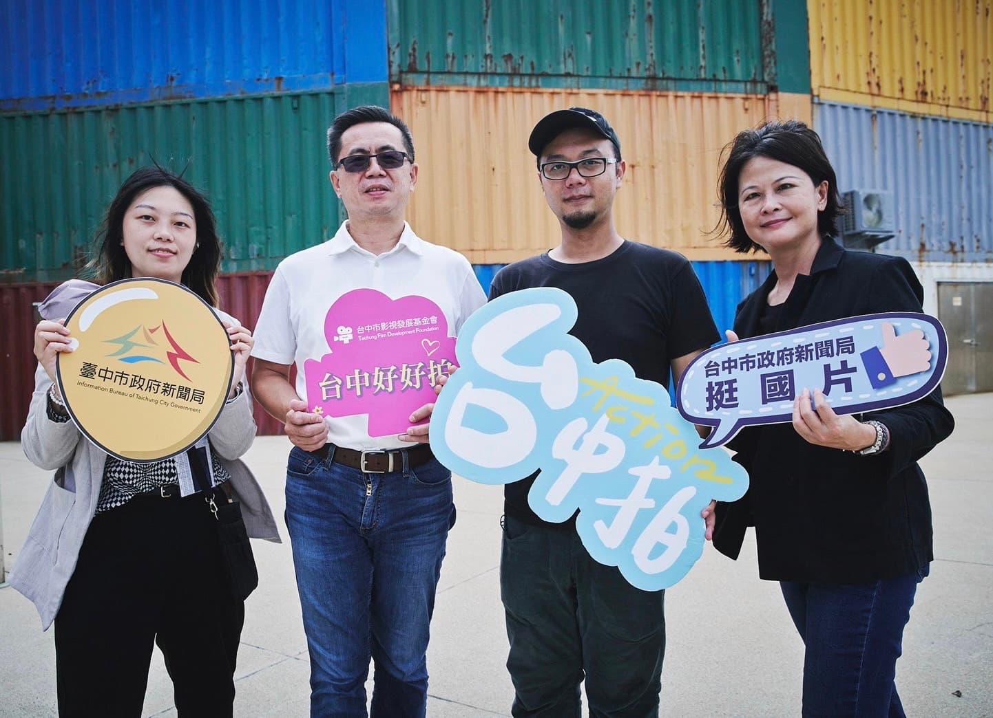 游智涵(右二)首度執導的電影《壞男孩》獲得台中市府大力支持。(翻攝自台中市政府官網)