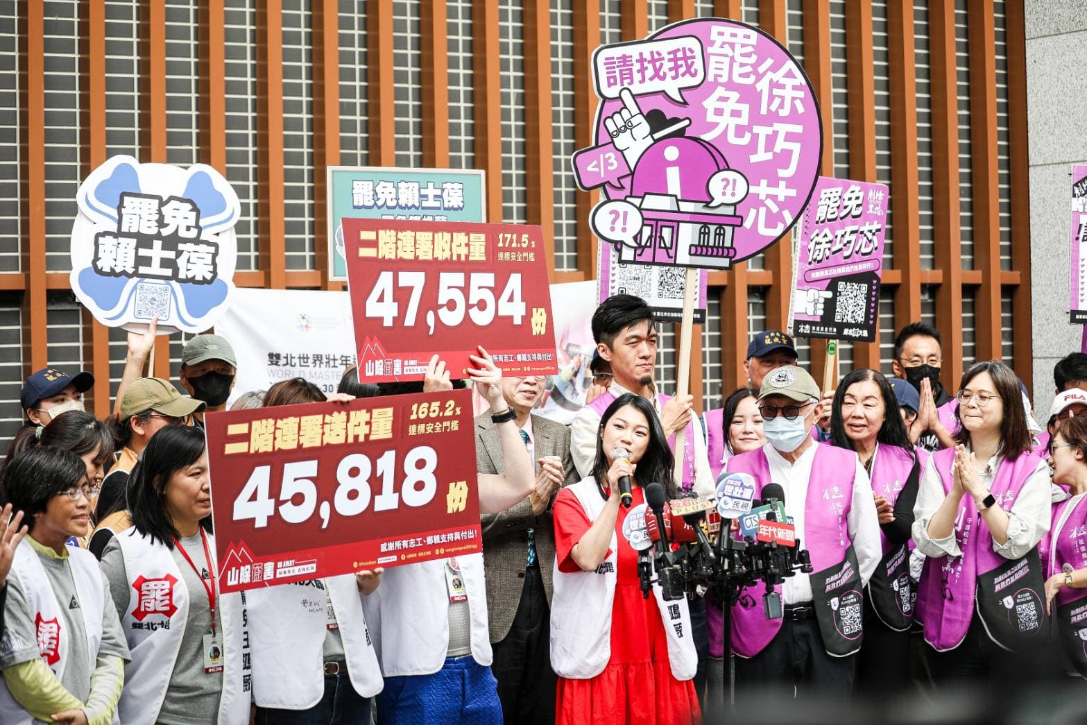 罷免王鴻薇送件數達法定門檻165.2%。(鏡報新聞網提供)