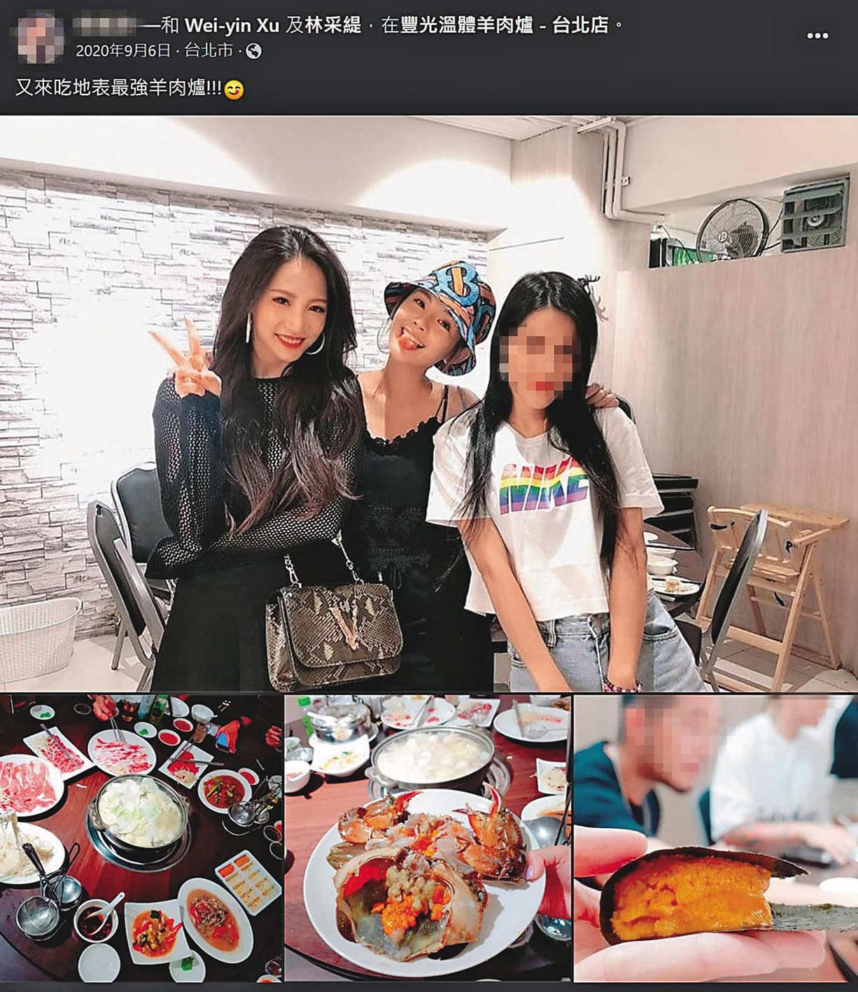 徐瑋吟(中)與楊先生交往時,時常以類似闆娘之姿,出現在羊肉爐店內。左為林采緹。(翻攝自IG)