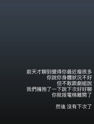 璟宣曝2人對話。(翻攝自IG)
