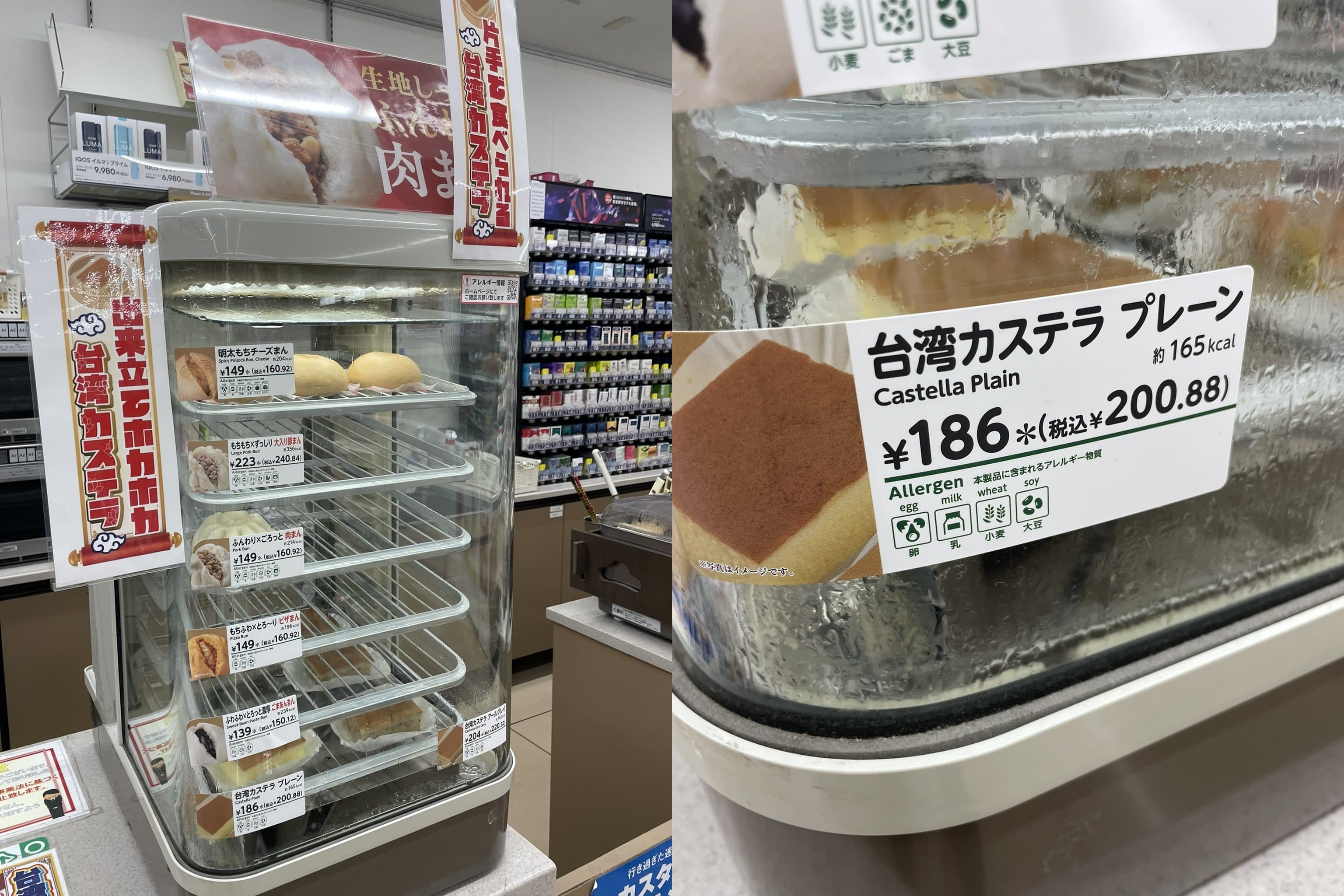 日本7-11販售台灣古早味蛋糕,不少人盛讚口感綿密。(翻攝X@taktwi)