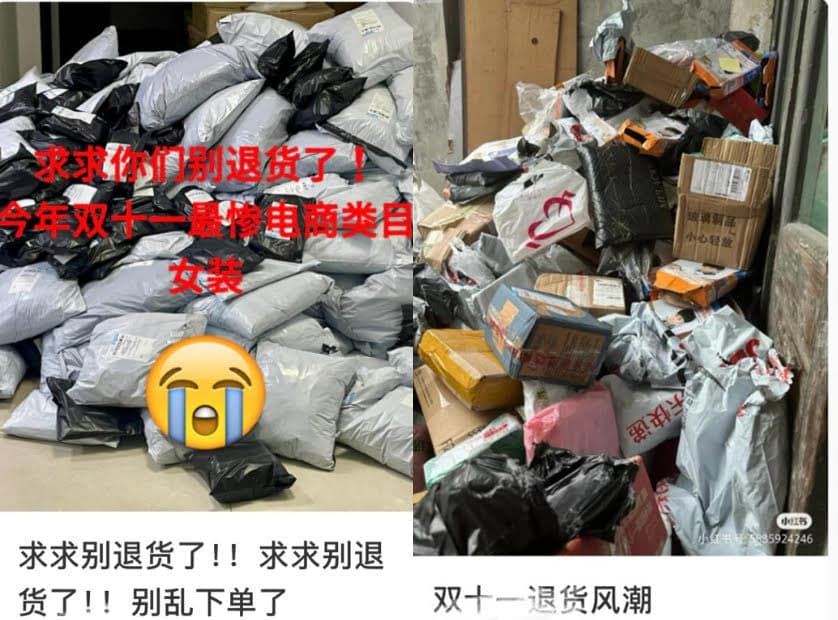 不少淘寶賣家不堪退貨率太高,壓縮毛利率,傳出大小賣家爭相退出電傷市場。(翻攝微博)