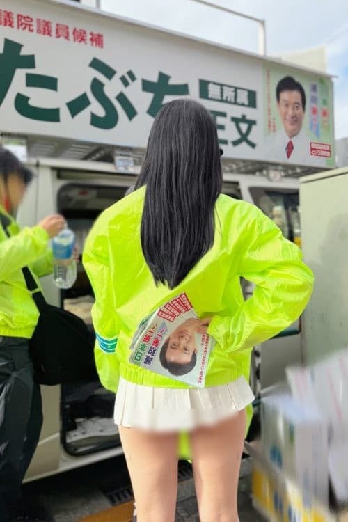 花芽幾乎「下身失蹤」助選。（翻自X平台）
