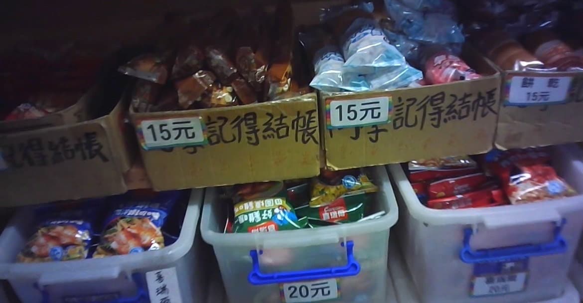 中和秀山國小合作社販賣糖果、餅乾、關東煮、熱狗、丸子等高碳水食品,被議員踢爆已違法。(戴瑋姍服務處提供)