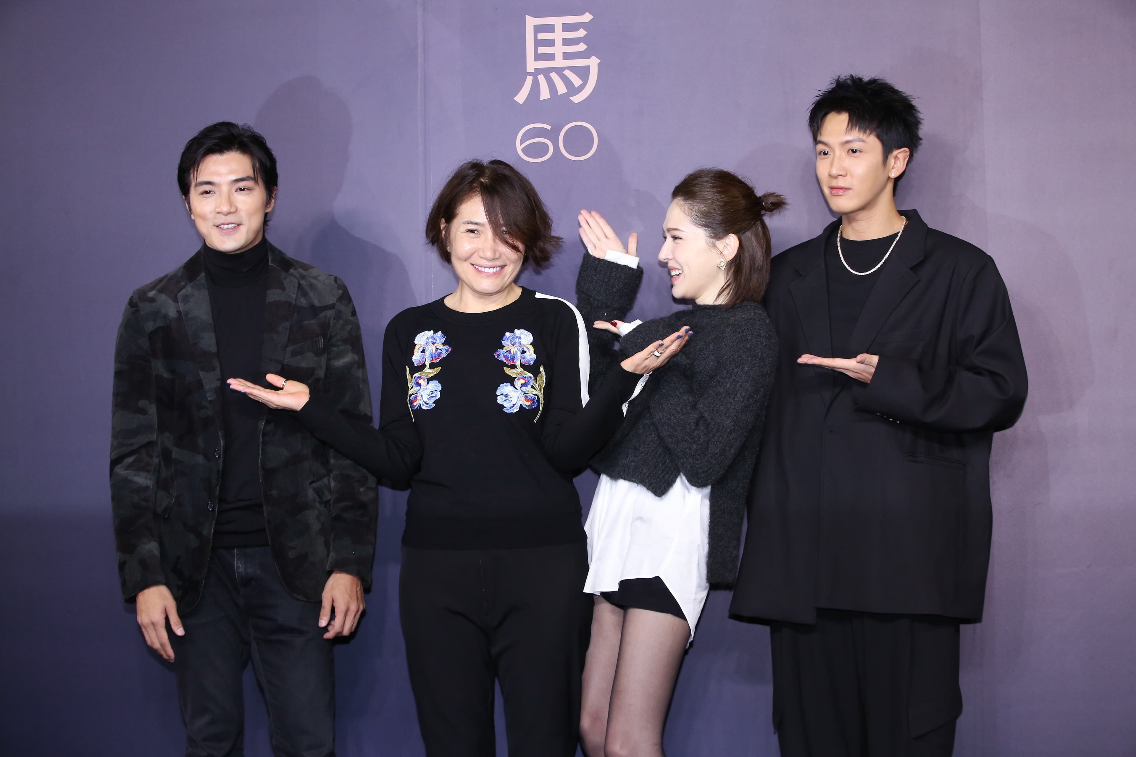 《不夠善良的我們》舉辦金馬首映會,導演徐譽庭率賀軍翔、許瑋甯、柯震東出席。