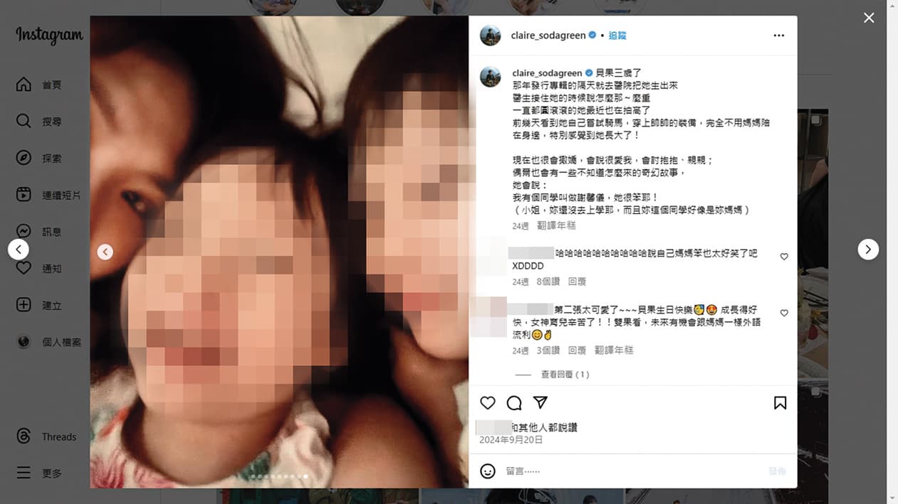 馨儀分享孩子的點點滴滴，令人感受到母子情深。	（翻攝自馨儀IG）