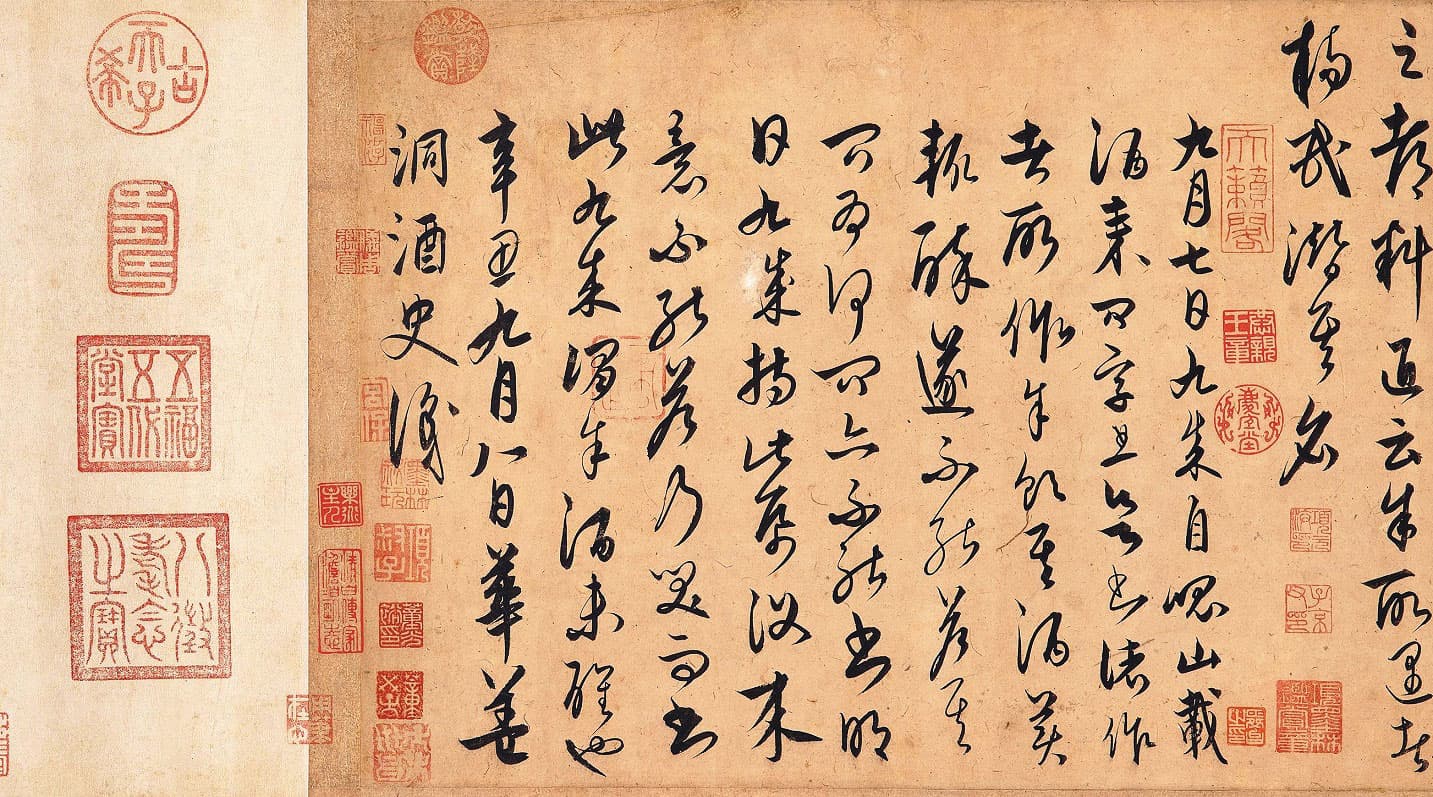 《草書韓愈柳宗元文》以折合新台幣逾10億元價格賣給台灣林姓收藏家,據傳就是廣達集團董事長林百里。(蘇富比提供)