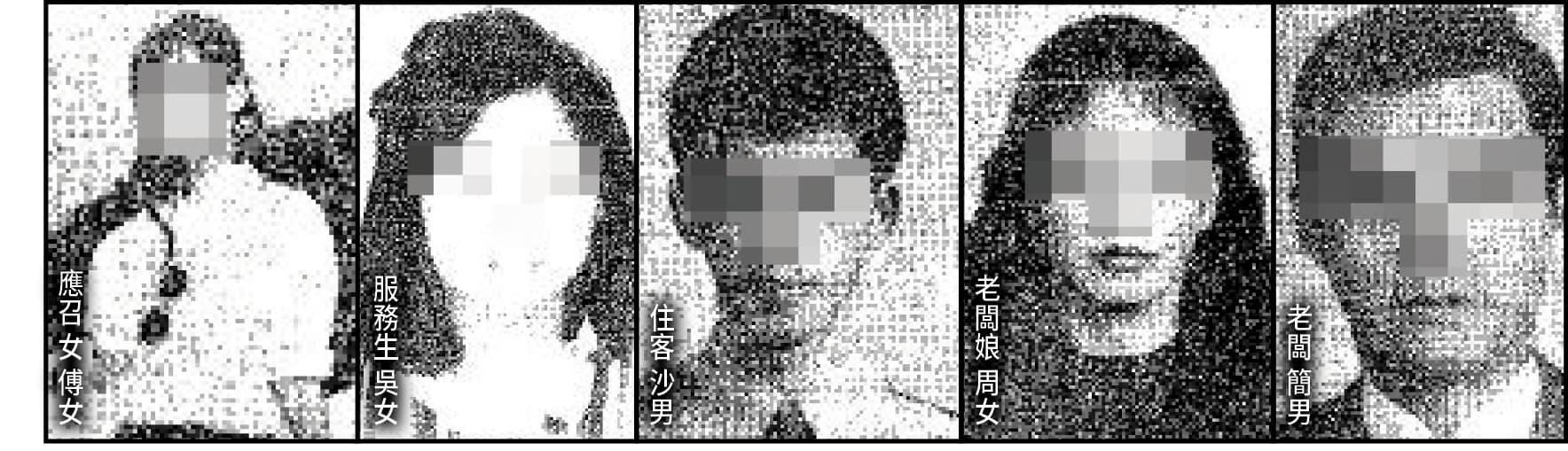 基隆五福旅社簡姓老闆等5人遭歹徒殺害,命喪旅社。(東森新聞提供)