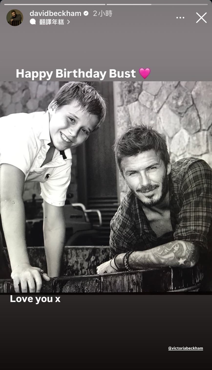 貝克漢分享父子合照,小時候的布魯克林相當可愛。(翻攝davidbeckham IG)