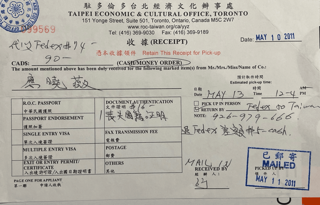 應曉薇於100年5月10日經台灣駐加拿大多倫多辦事處認證喪失國籍。(翻攝應曉薇聲明)