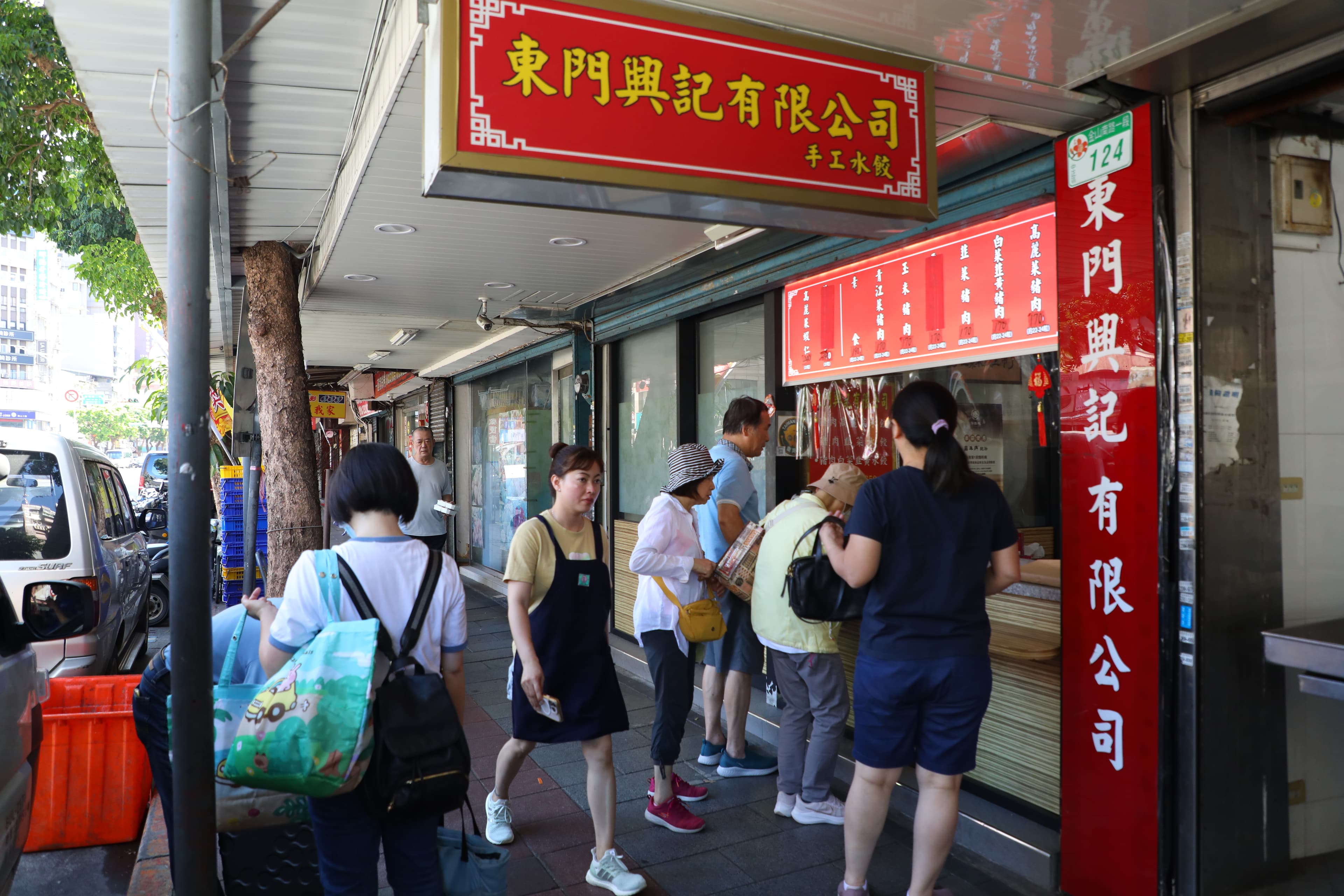 「東門興記手工水餃」也是東門市場老店,後來因為林青霞而聲名遠播海外。