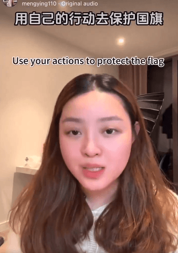 正妹稱當時有中國男對卡瓦納大聲咆哮,是出於維護國旗之心。(翻自X平台)