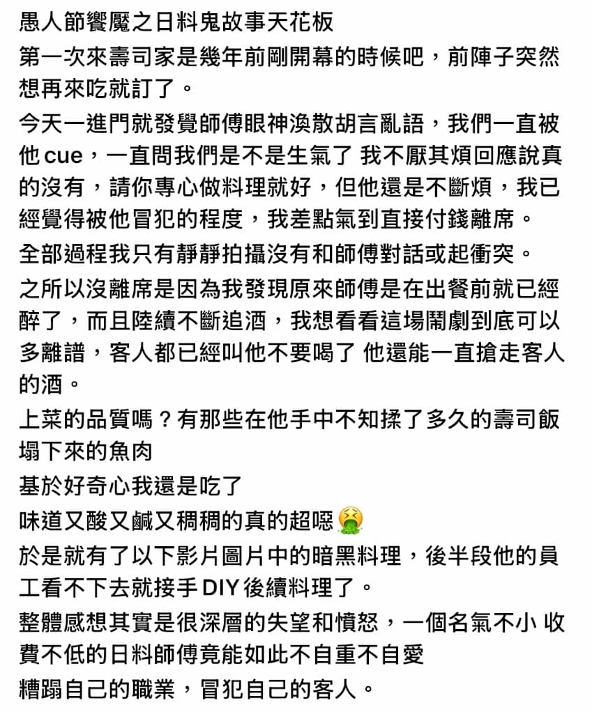 顧客受氣發文被貼到評論區,網友狂刷1星求避雷。(翻攝自google評論區)