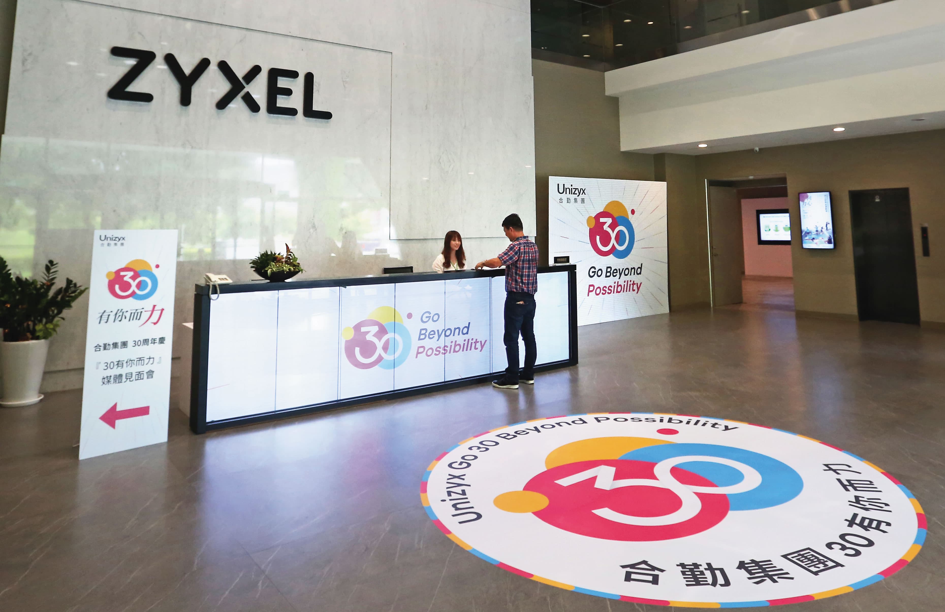 合勤投控已在國防通訊領域低調布局近20年,故得以成功研發出無人機反制系統。