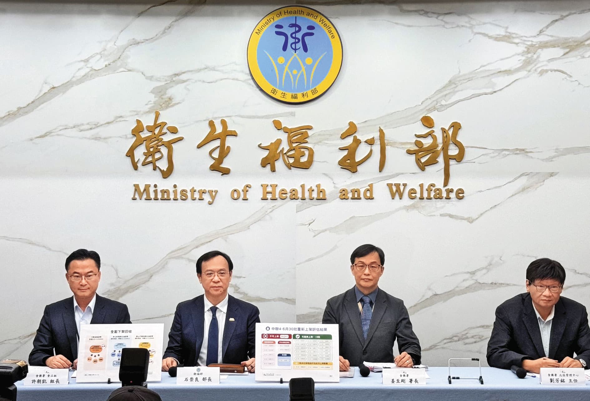 衛福部以隱匿延遲通報，依《食品安全衛生管理法》重罰中聯油脂1億6,520萬元罰鍰。（食藥署提供）