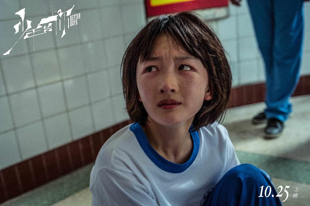 過去周冬雨少女味很重，像是《七月與安生》等，《少年的你》直接演高中生。（翻攝自少年的你官博）