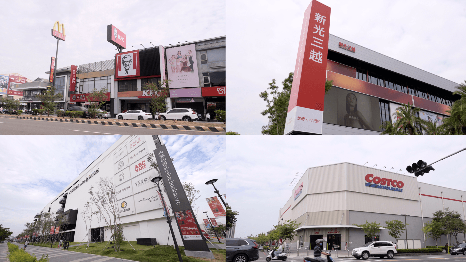 商圈、美食、百貨環繞周邊,海佃北安商圈、誠品生活台南、新光三越小北門店與Costco近在咫尺,生活採買省時又便利。